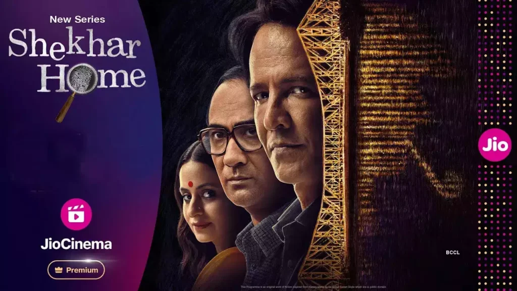 Shekhar Home Review